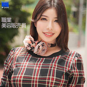 人妻美容部員の淫らすぎる中出し交尾～美魔女つかさ32歳の誘惑テクニック