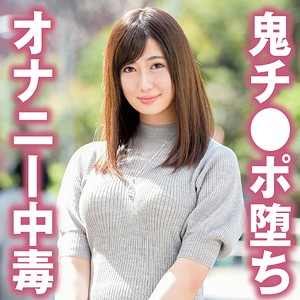 清楚人妻が孕ませ願望爆発！ネイキッドラプソディ衝撃作「しおり」