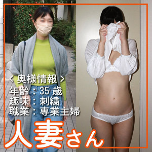 人妻の逆襲NTR！セレブ奥様が豹変するイチャラブ絶頂セックス